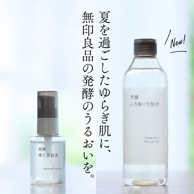 Parle Moi de Parfum】ウェイクアップ ワールド オードパルファム