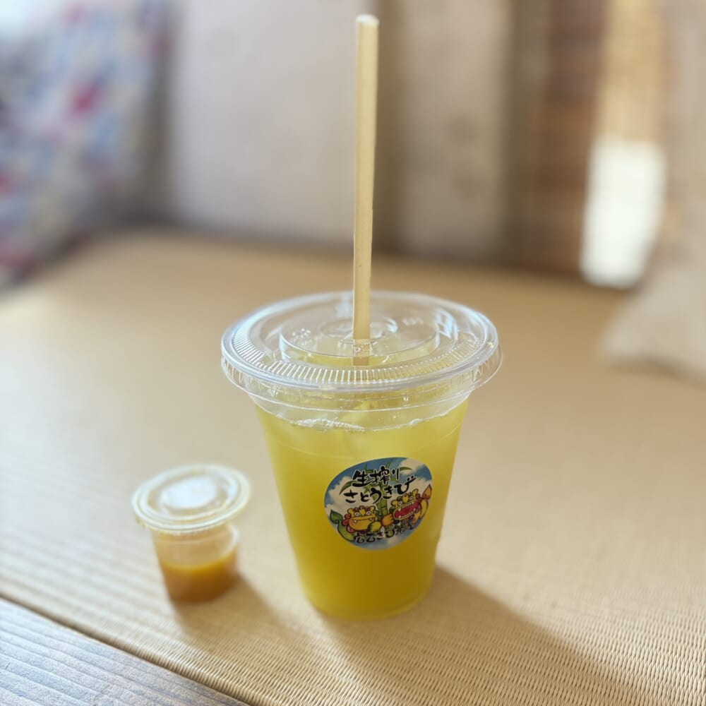 きび茶屋 サトウキビ 生搾り