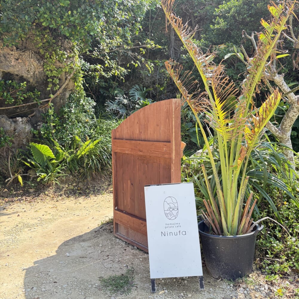 ninufaジェラート 宮古島 海が見えるカフェ