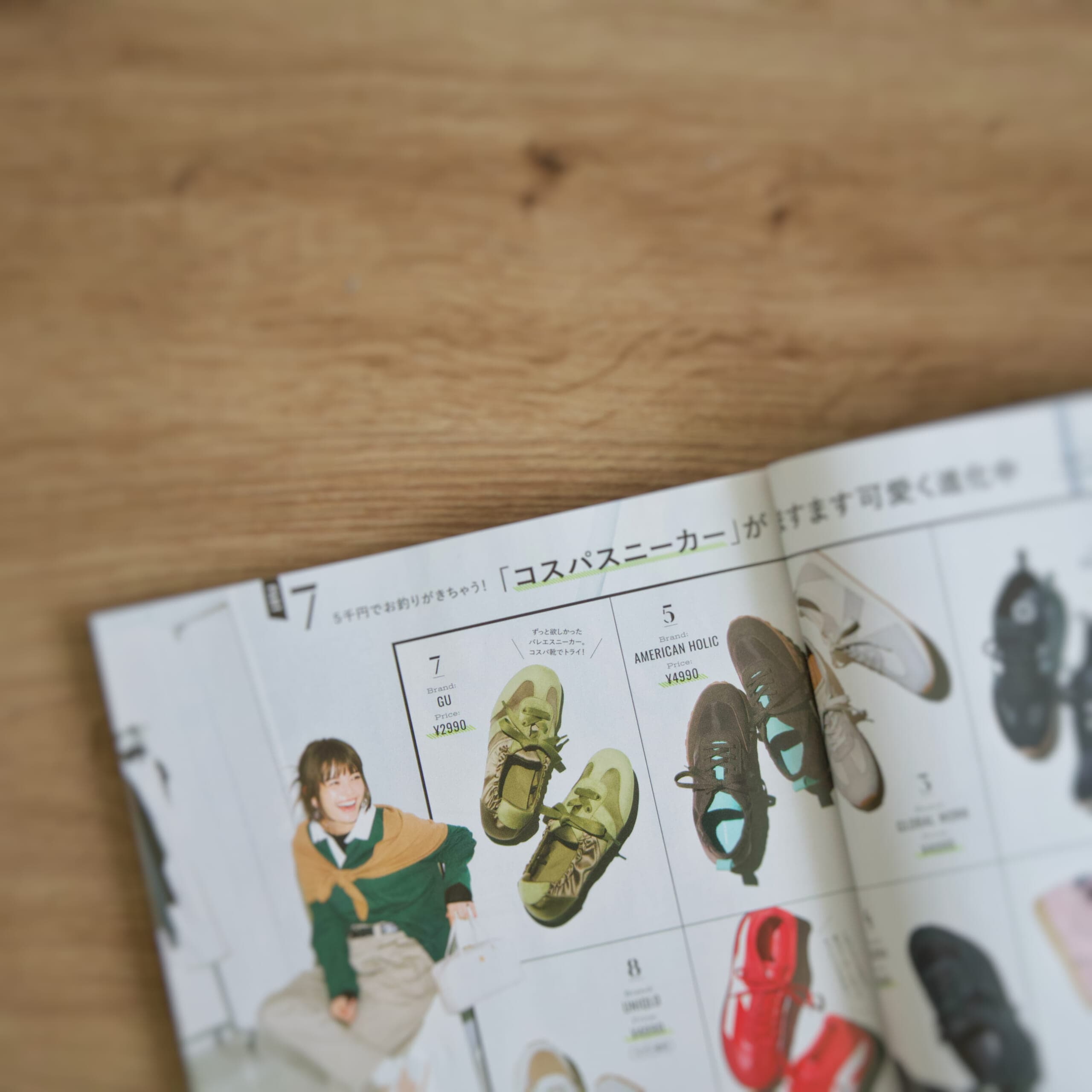 LEE10月号LEE10月号『「みんなのスニーカー」NEWS』P.36～『「コスパスニーカー」がますます可愛く進化中』のページ