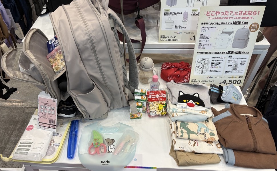 ワークマン展示会2026秋冬「高撥水ファミリーライフ4次元リュック」中身はこんなに入る