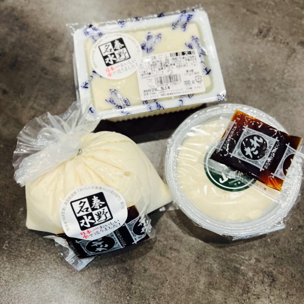 神奈川県・秦野市 山守茶屋 杜のとうふ工房三河屋 豆冨 豆腐