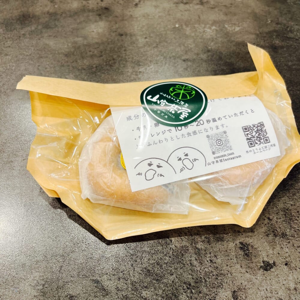 神奈川県・秦野市 山守茶屋 杜のとうふ工房三河屋 豆冨 豆腐