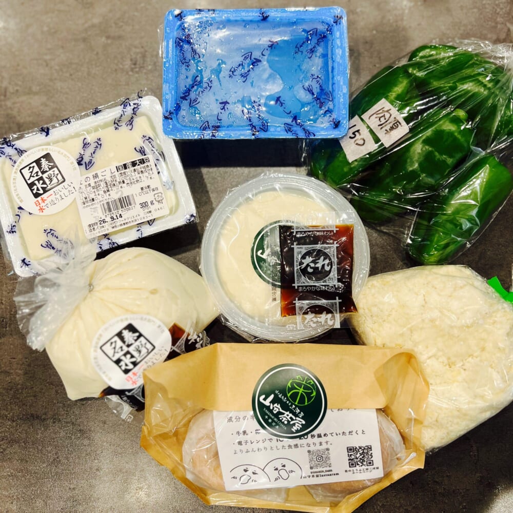 神奈川県・秦野市 山守茶屋 杜のとうふ工房三河屋 豆冨 豆腐