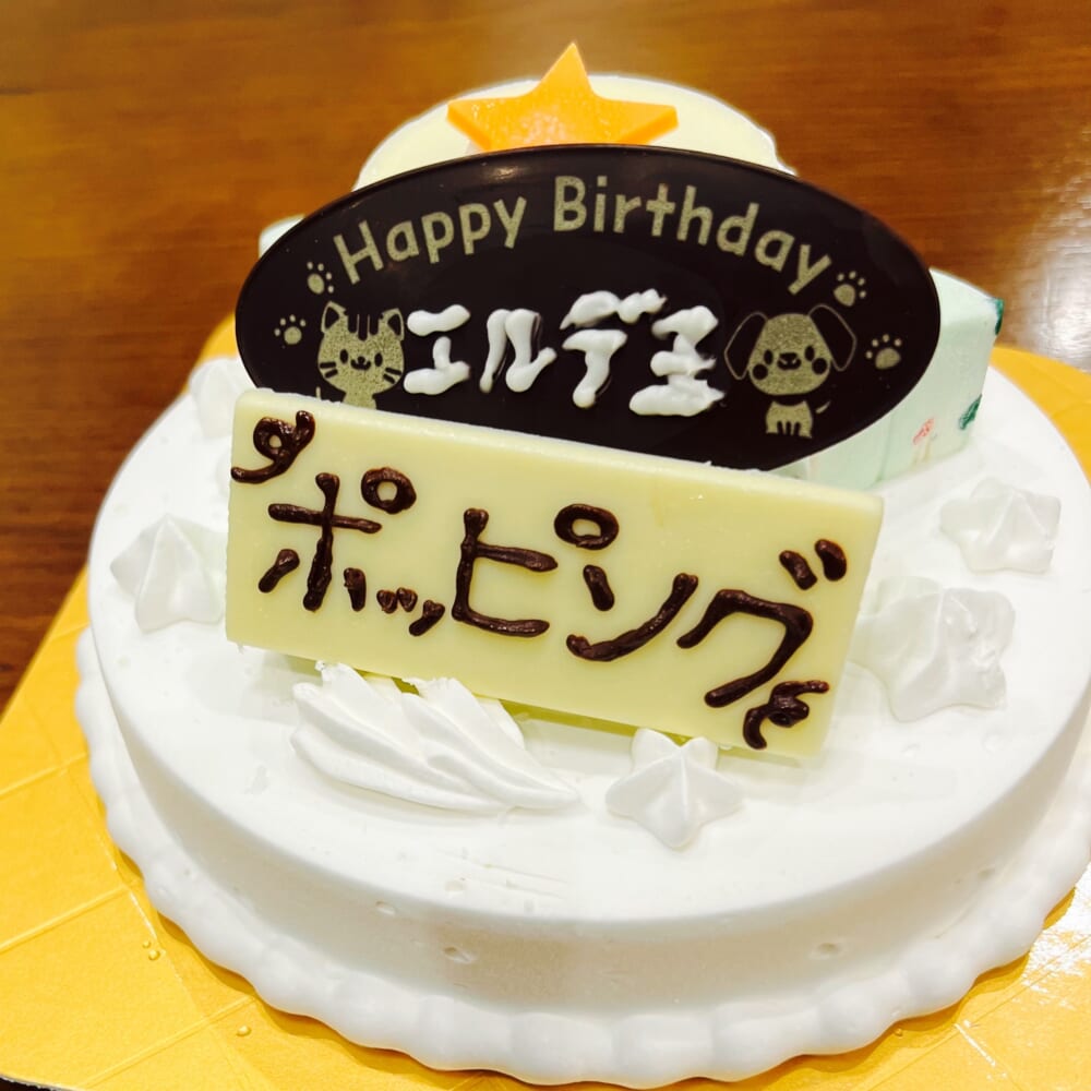 サーティワン 31 ポッピングシャワー アイスクリームケーキ ポッピングスター
