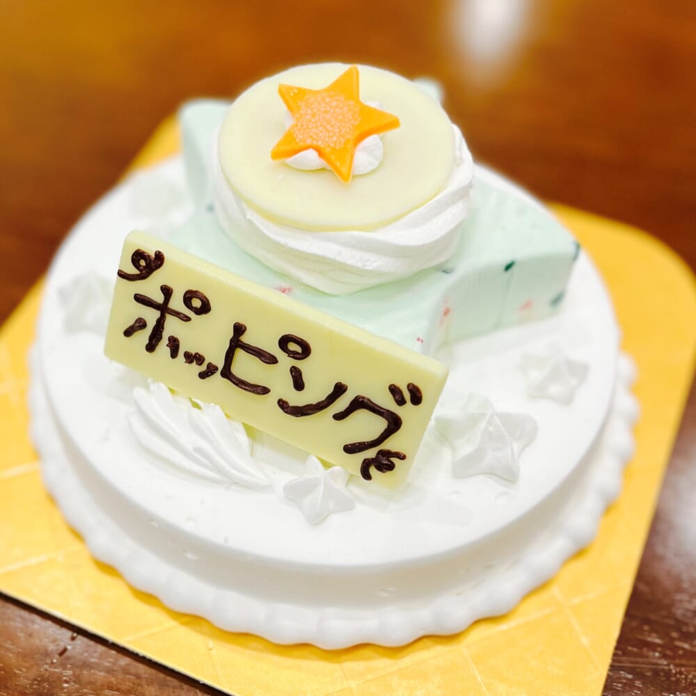 サーティワン 31 ポッピングシャワー アイスクリームケーキ ポッピングスター