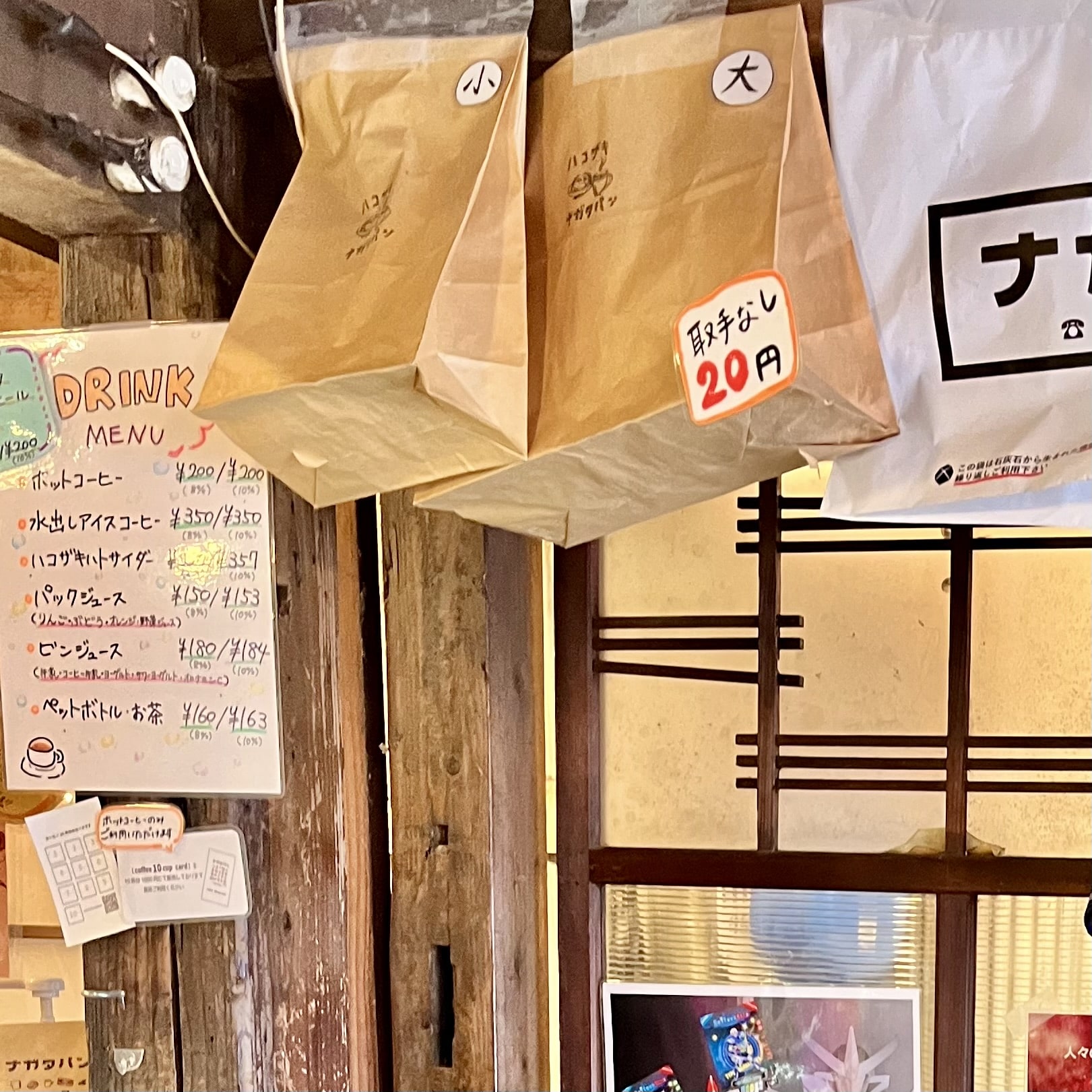 パン