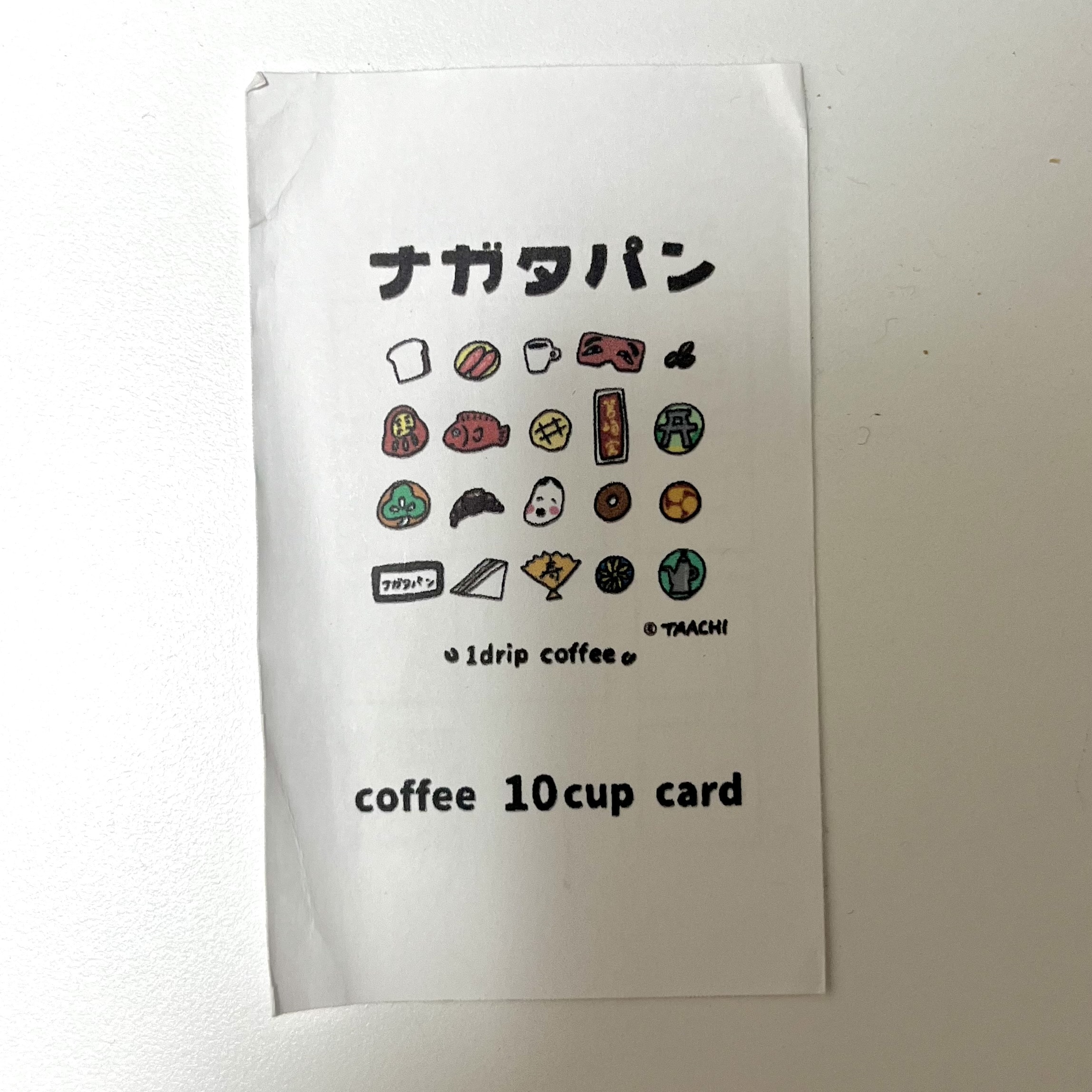 カード
