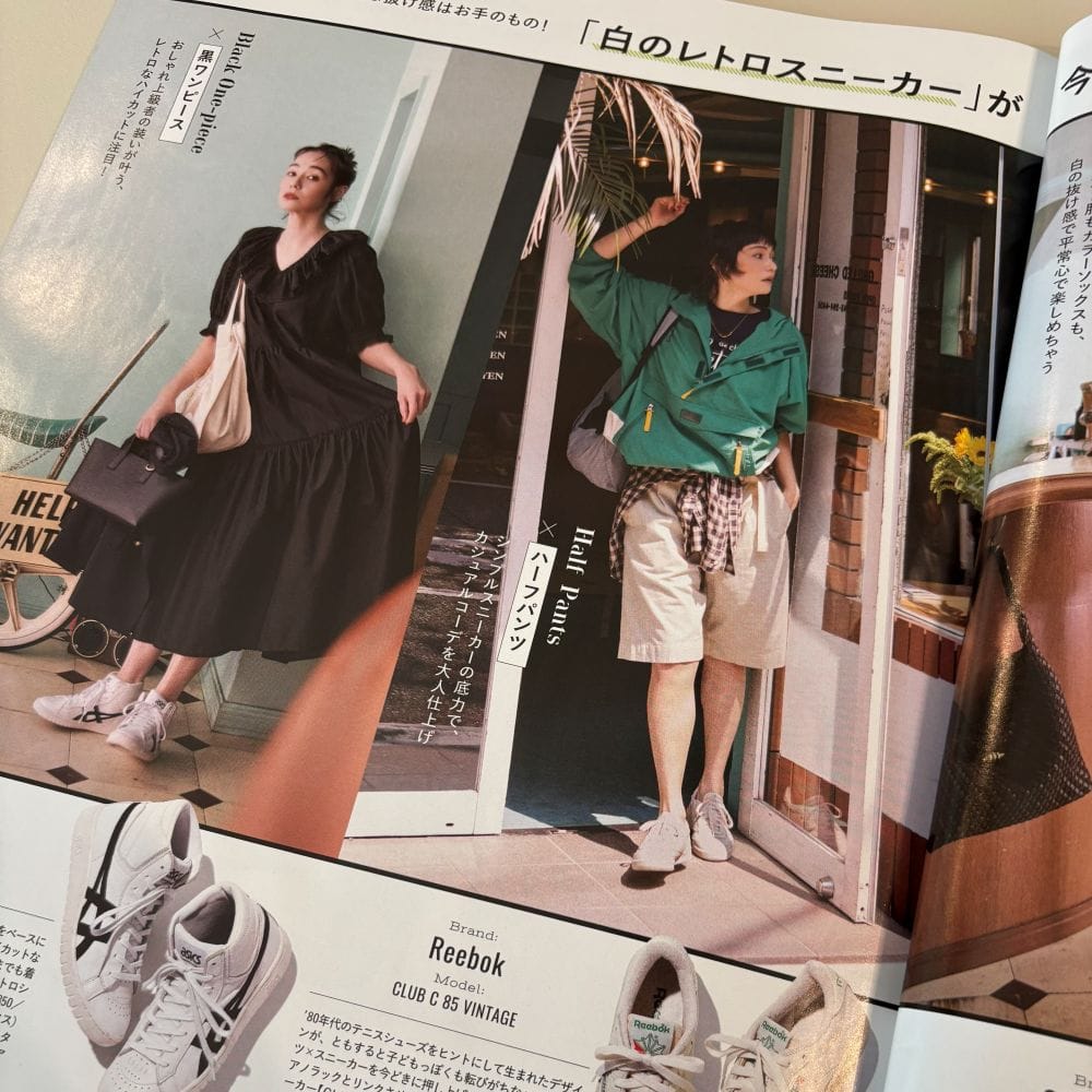 リー LEE レビュー 10月号