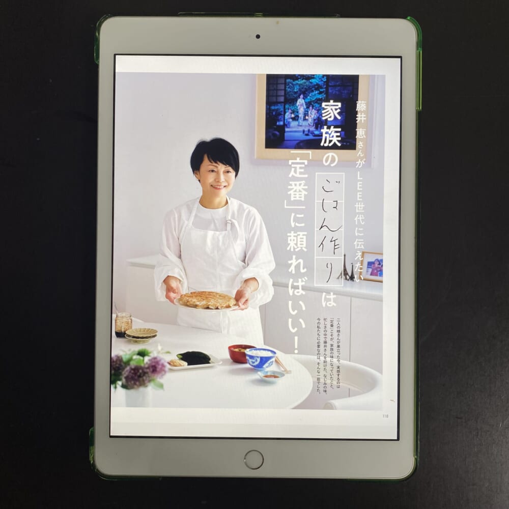 LEE レシピ 定番