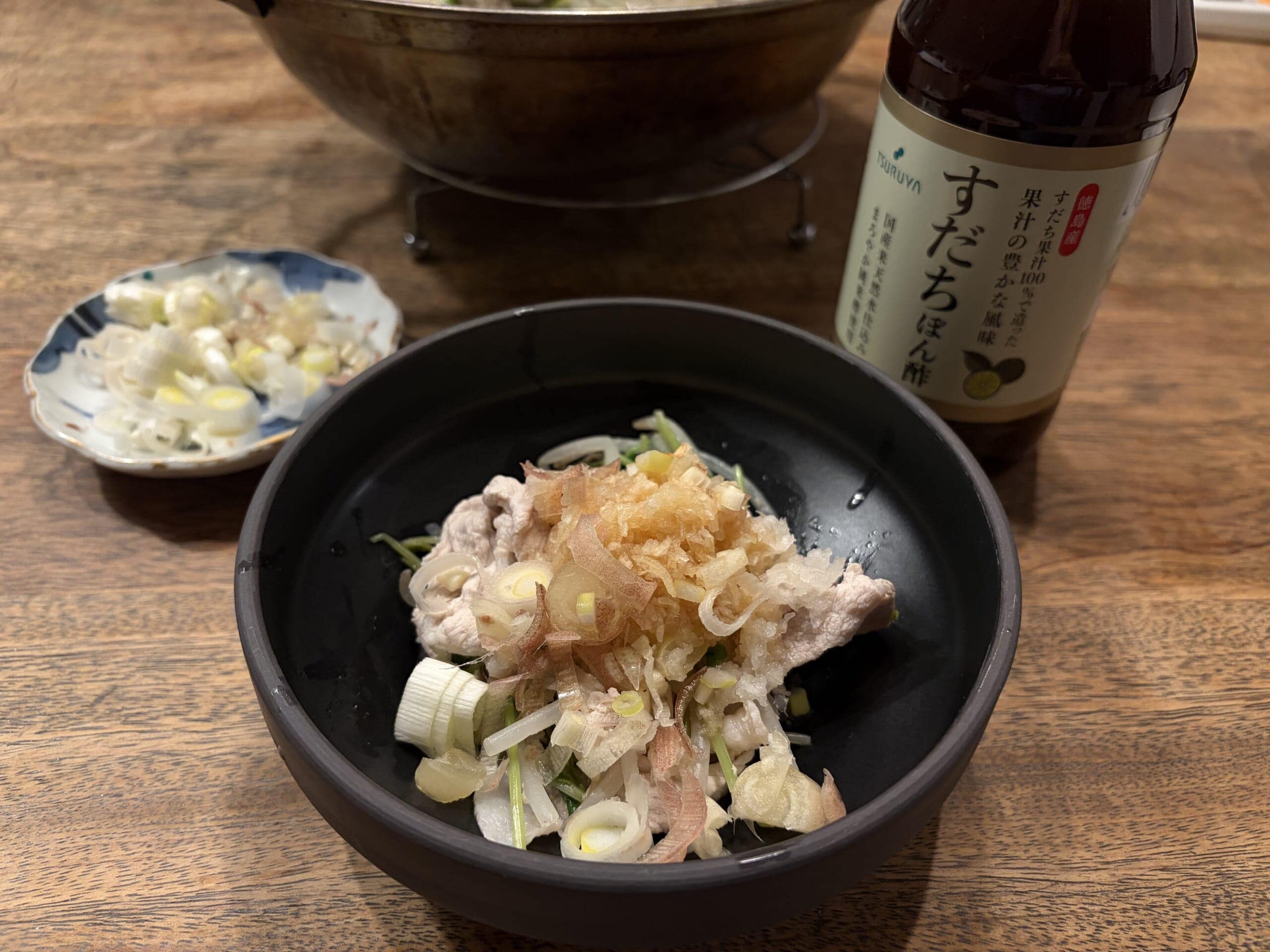 ツルヤ「徳島産 すだちぽん酢」を使ったしゃぶしゃぶ
