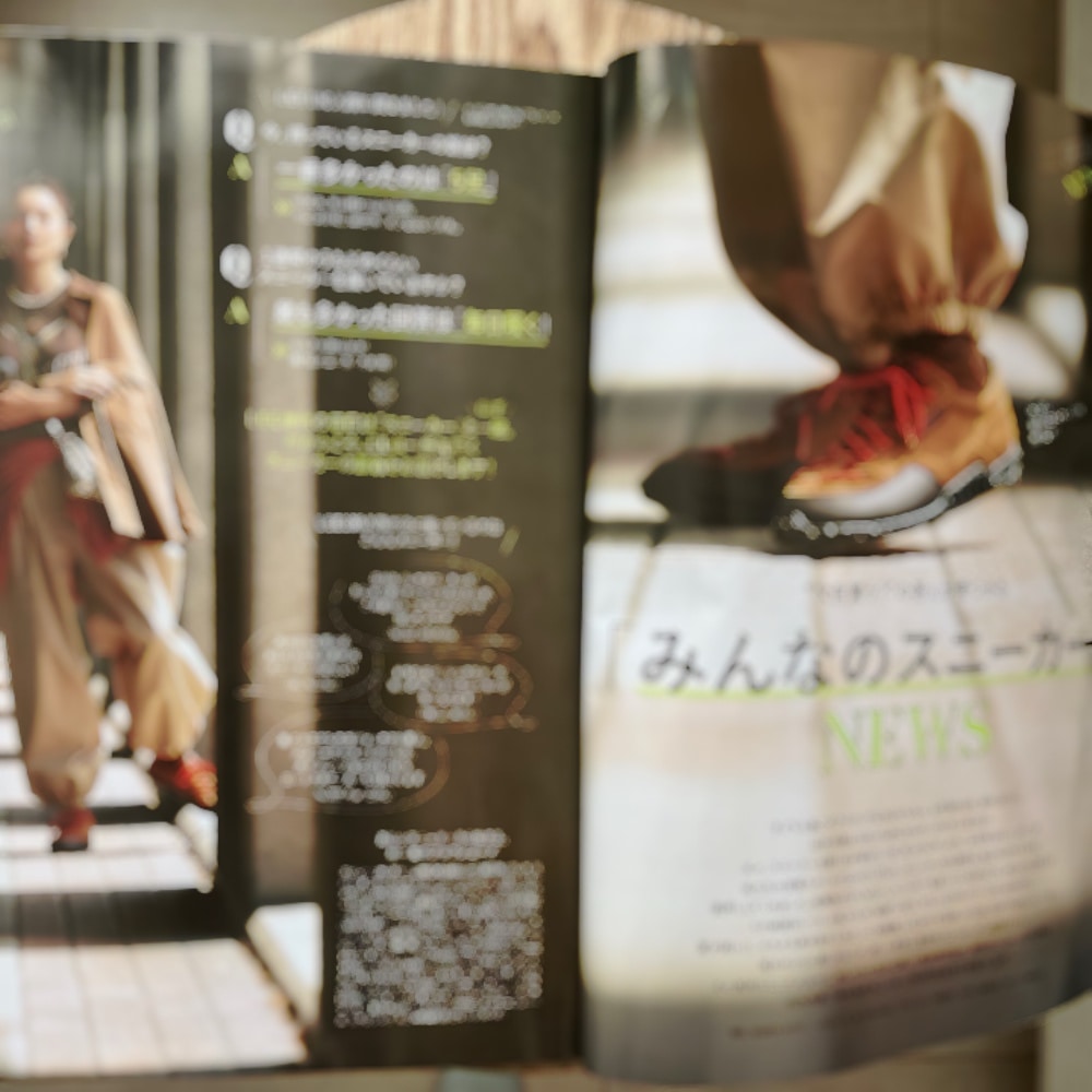 LEE10月号 榮倉奈々 レビュー