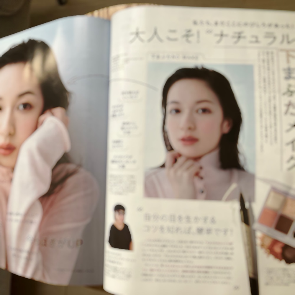 LEE10月号 榮倉奈々 レビュー