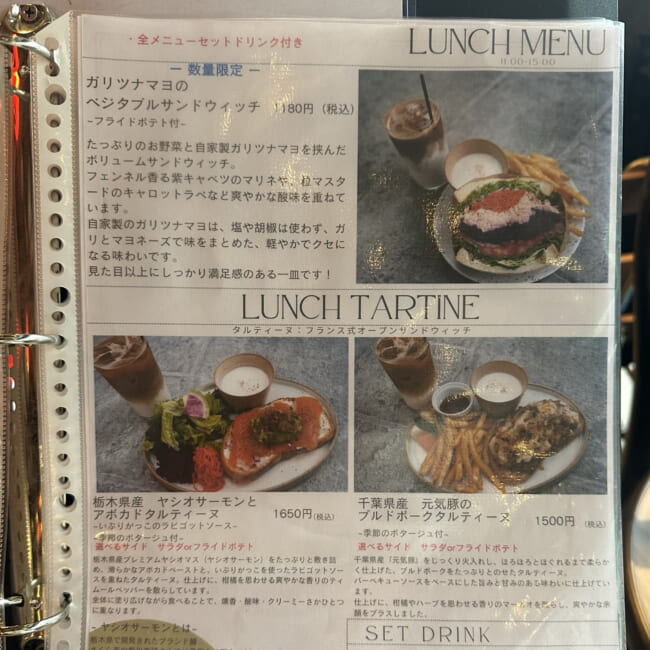 BASEGATE横浜関内「Café Re:」のランチ