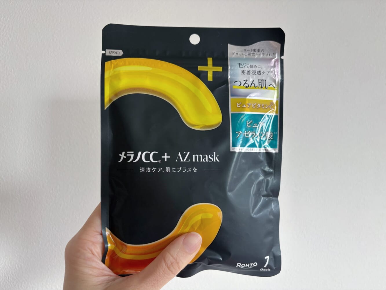 メラノCC AZマスク　シートマスク　フェイスパック