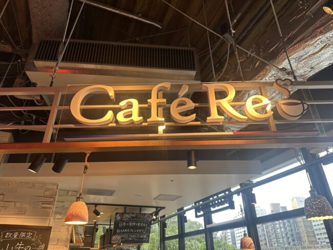BASEGATE横浜関内「Café Re:」のランチ