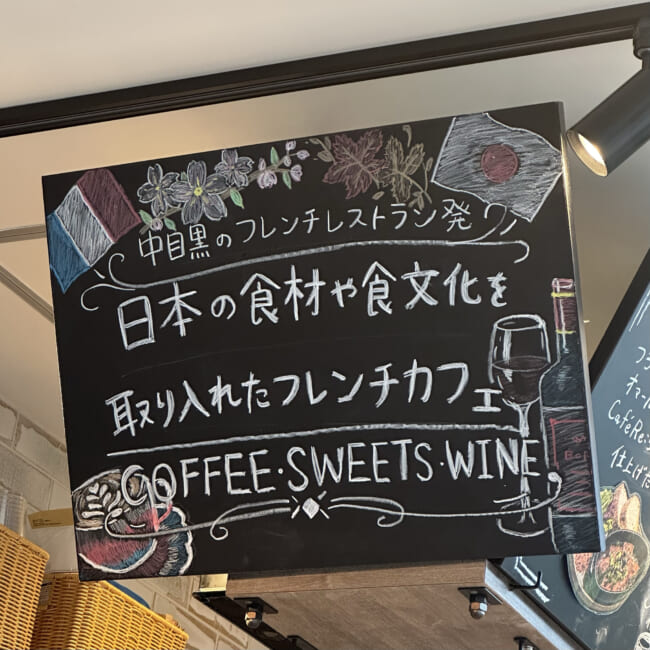 BASEGATE横浜関内「Café Re:」のランチ