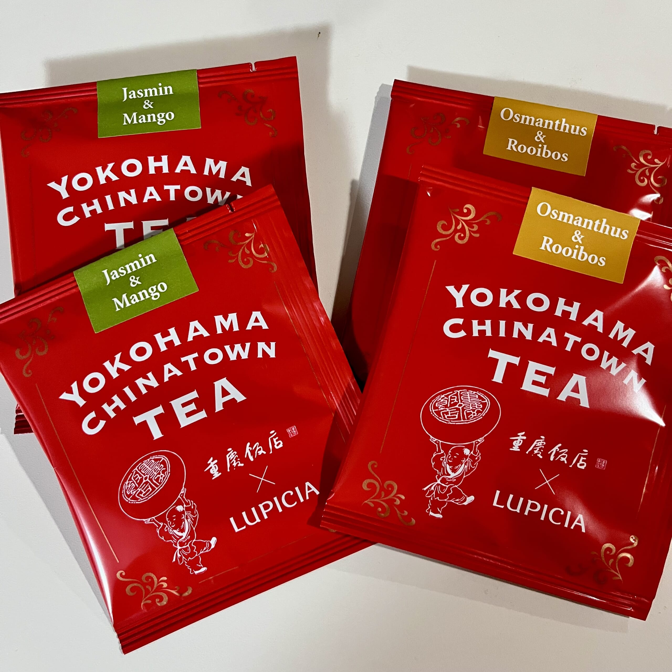 お茶