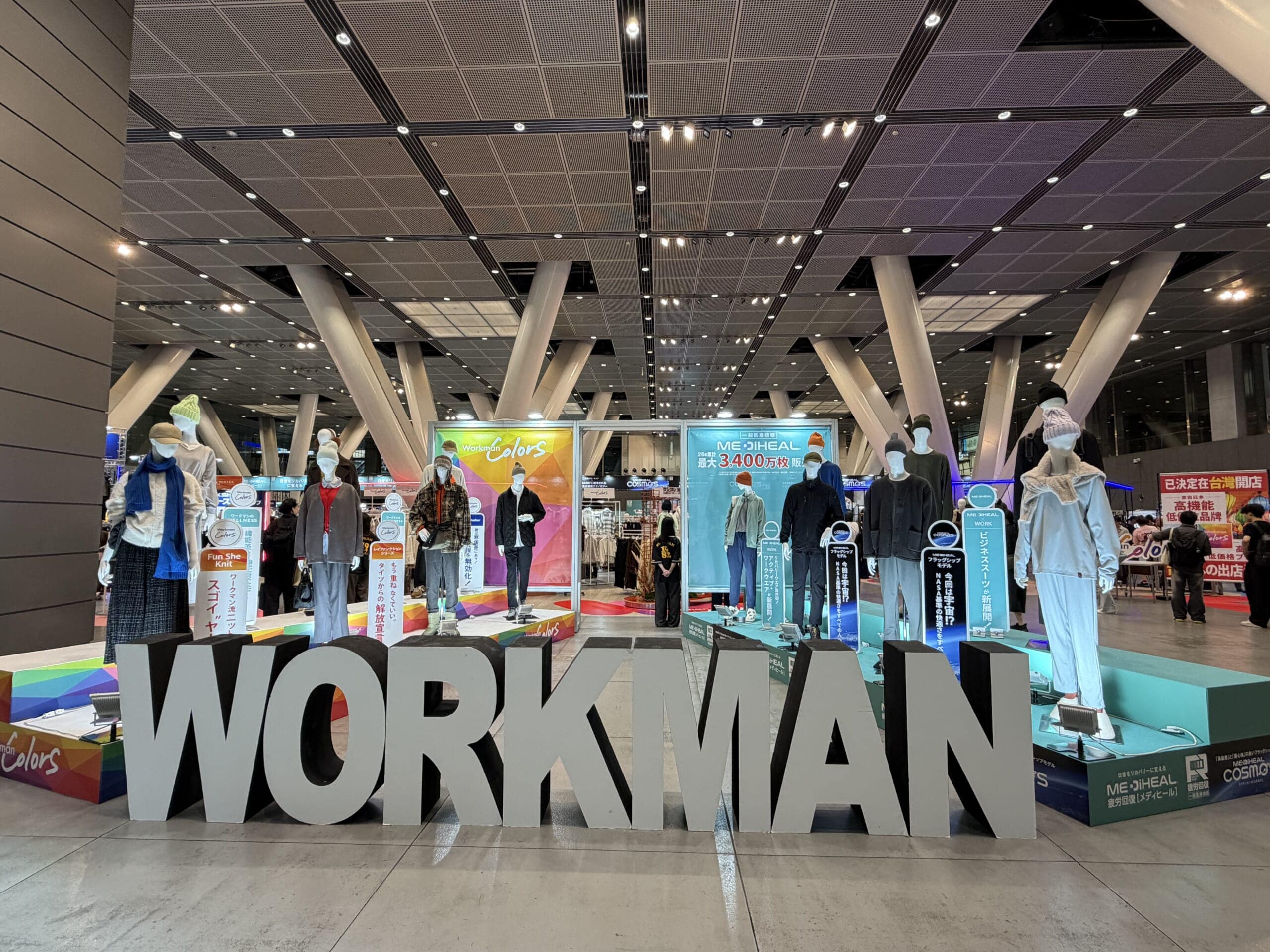 ワークマン 2026年秋冬展示会