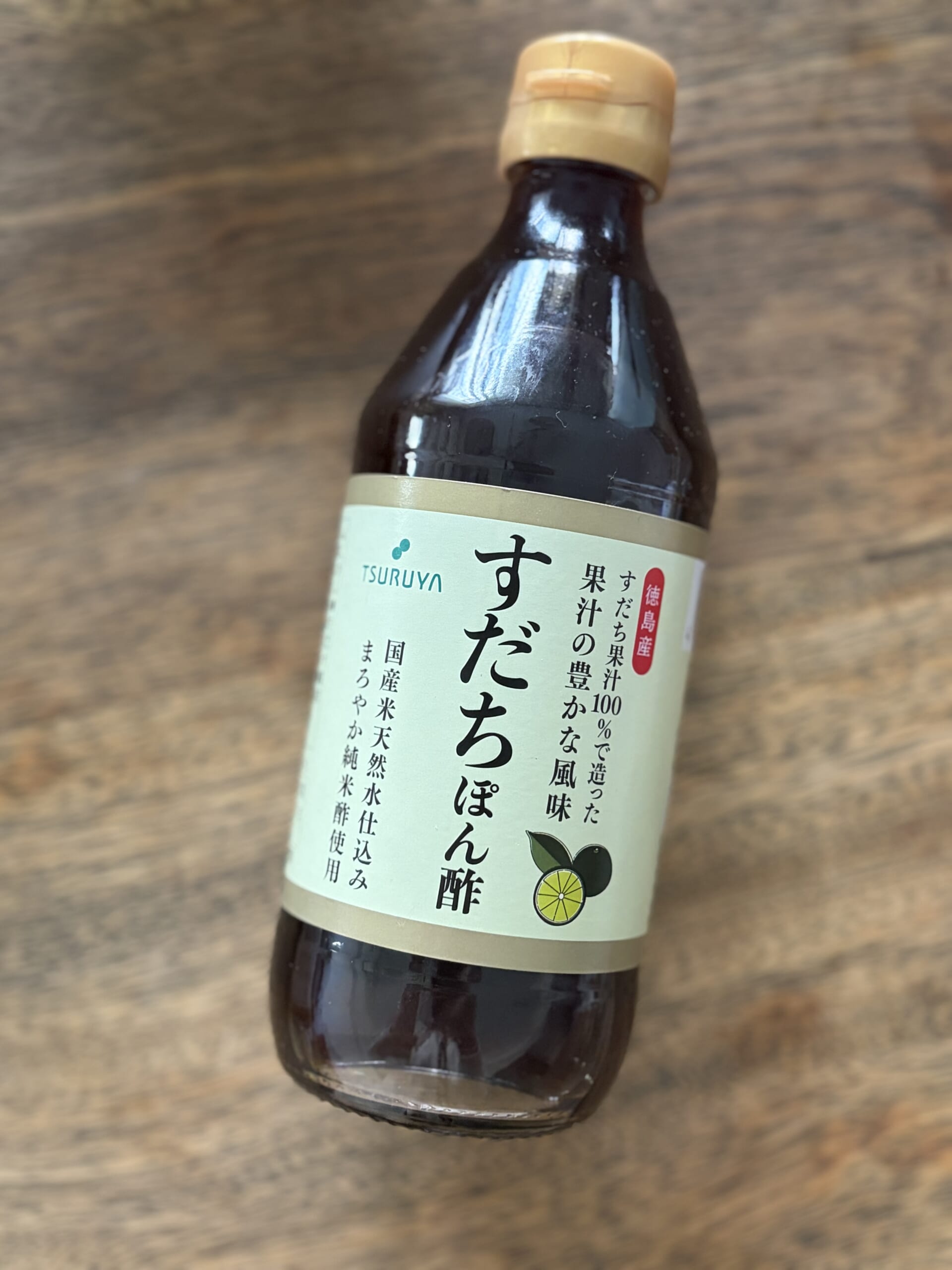 ツルヤ「徳島産 すだちぽん酢」
