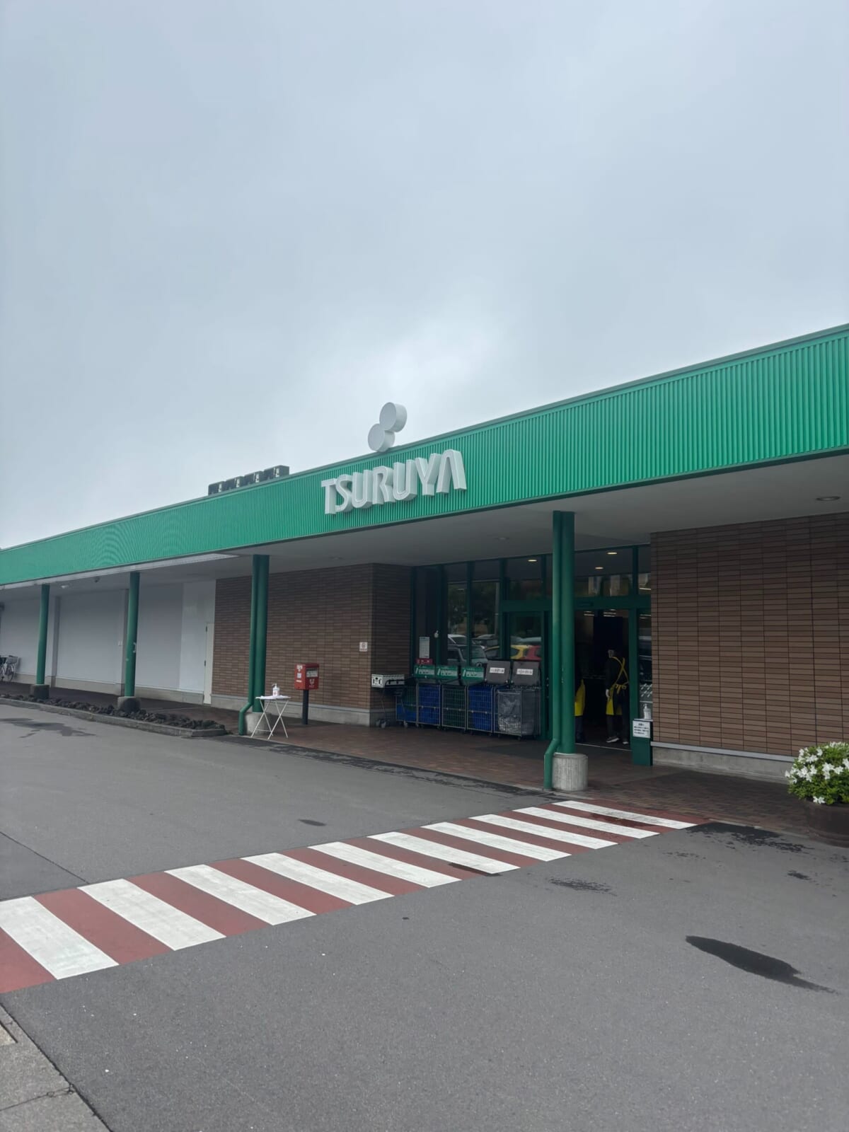 スーパー「TSURUYA(ツルヤ)」