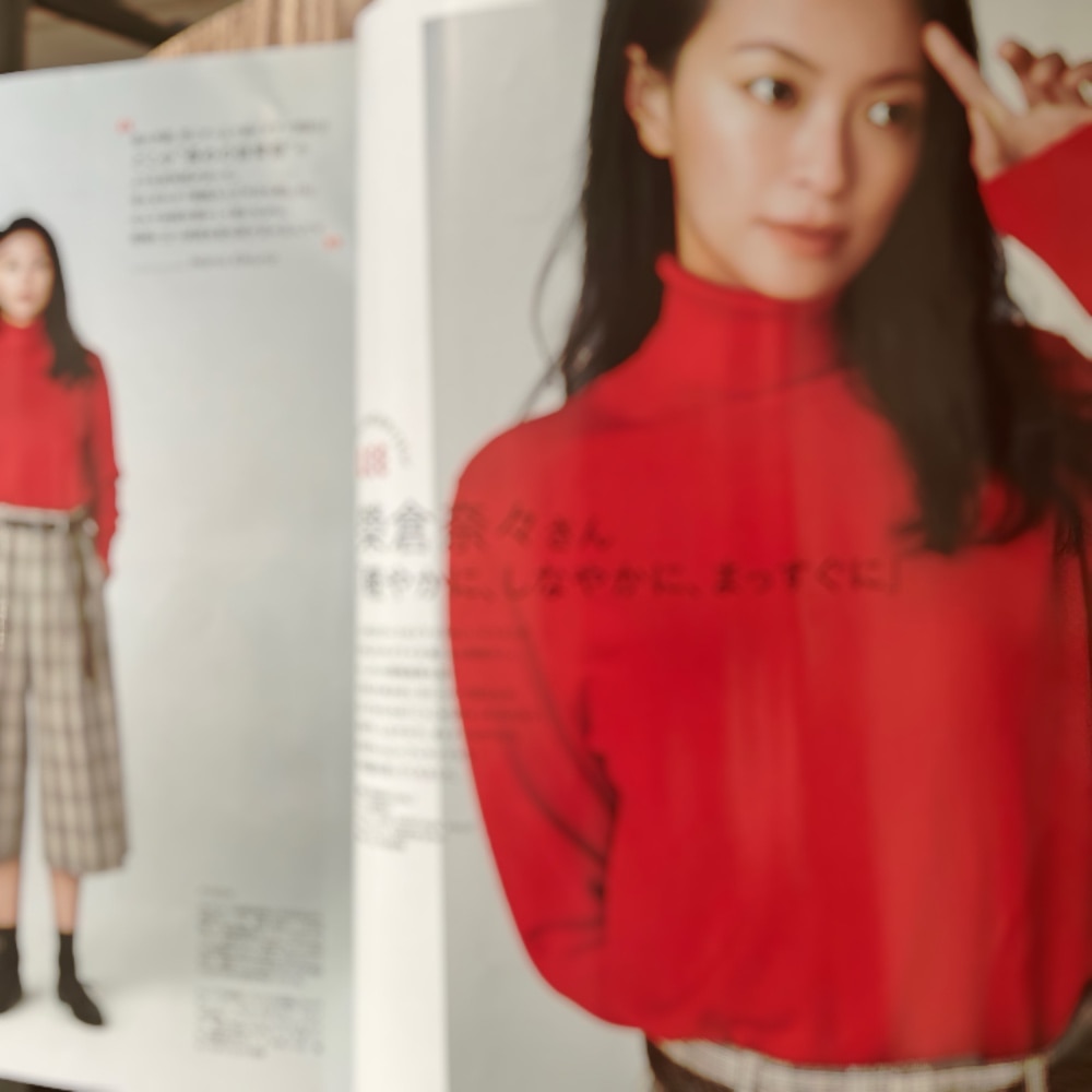 LEE10月号 榮倉奈々 レビュー