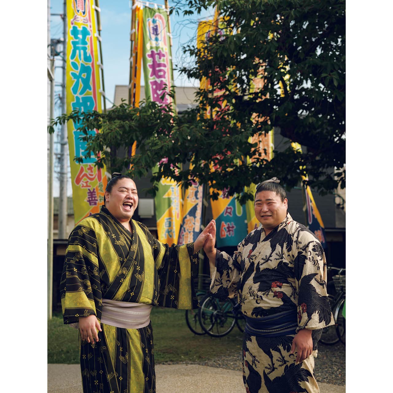 若元春関×一山本関
