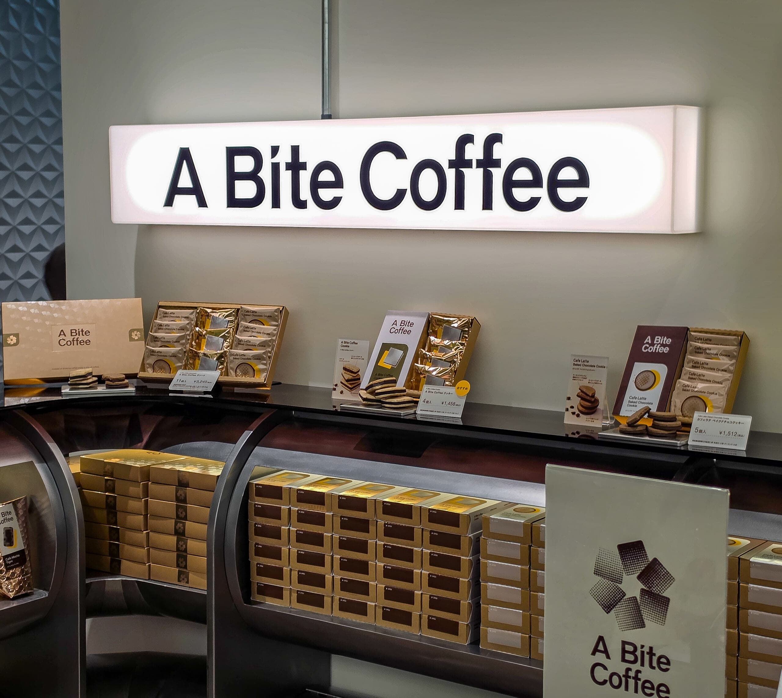 東京駅グランスタ丸の内エリアのA Bite Coffee（ア バイト コーヒー）の外観