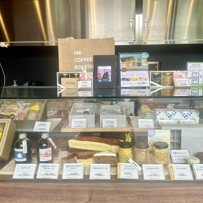 UNI COFFEE ROASTERY BON BON