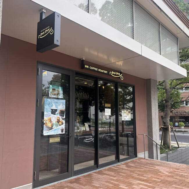 UNI COFFEE ROASTERY BON BON