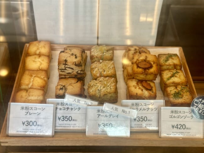 UNI COFFEE ROASTERY BON BON 米粉スコーン