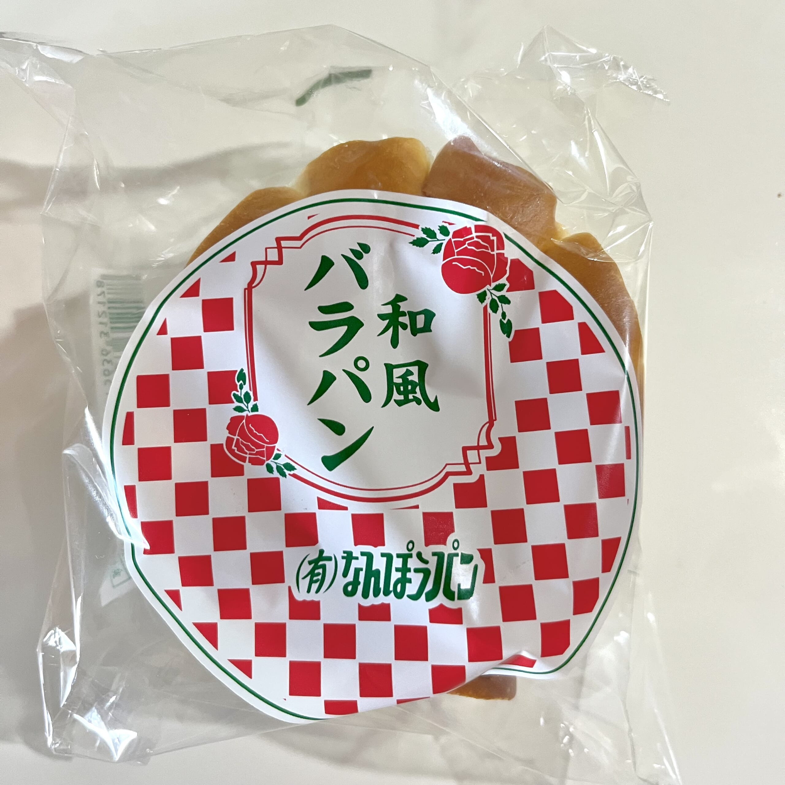 パン