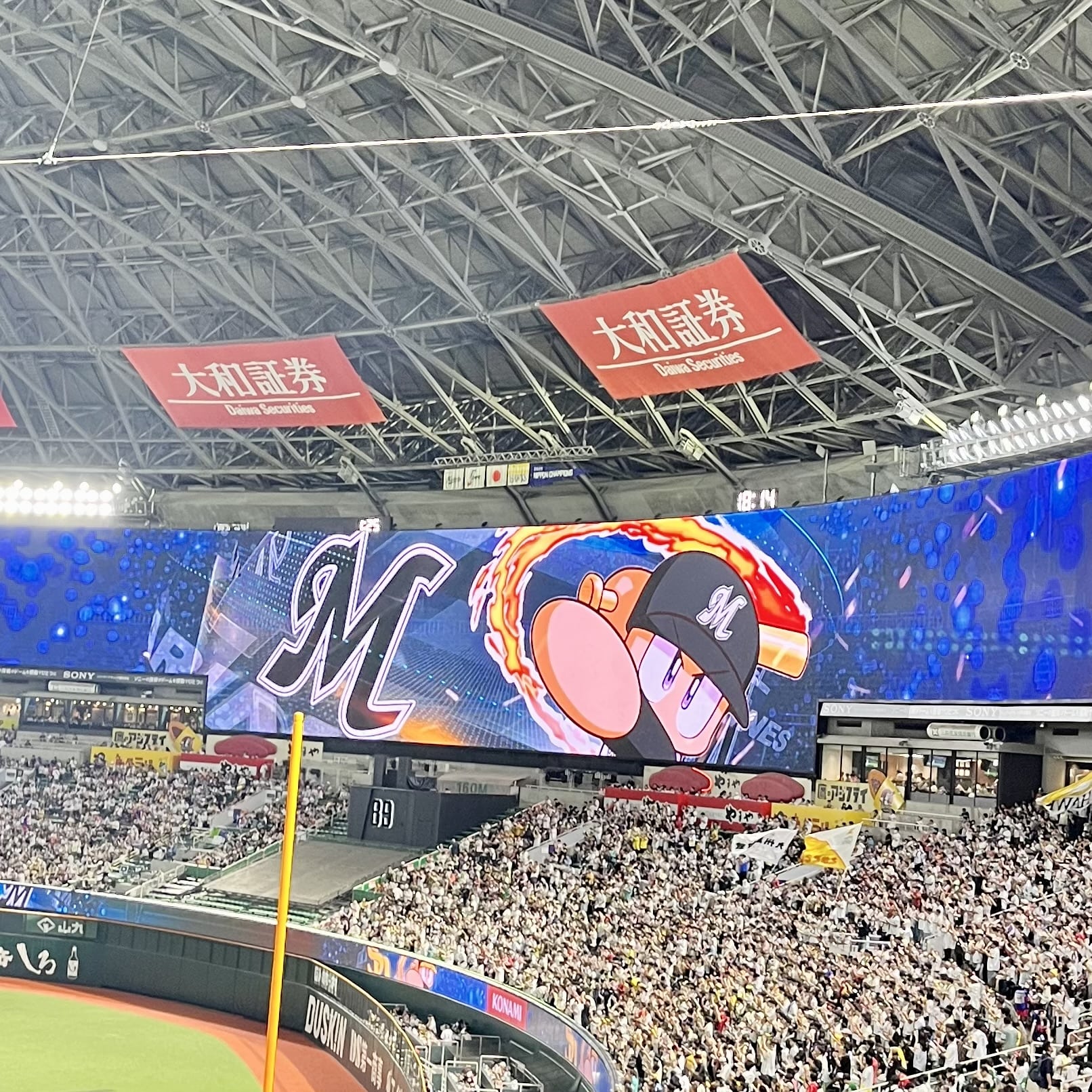 野球