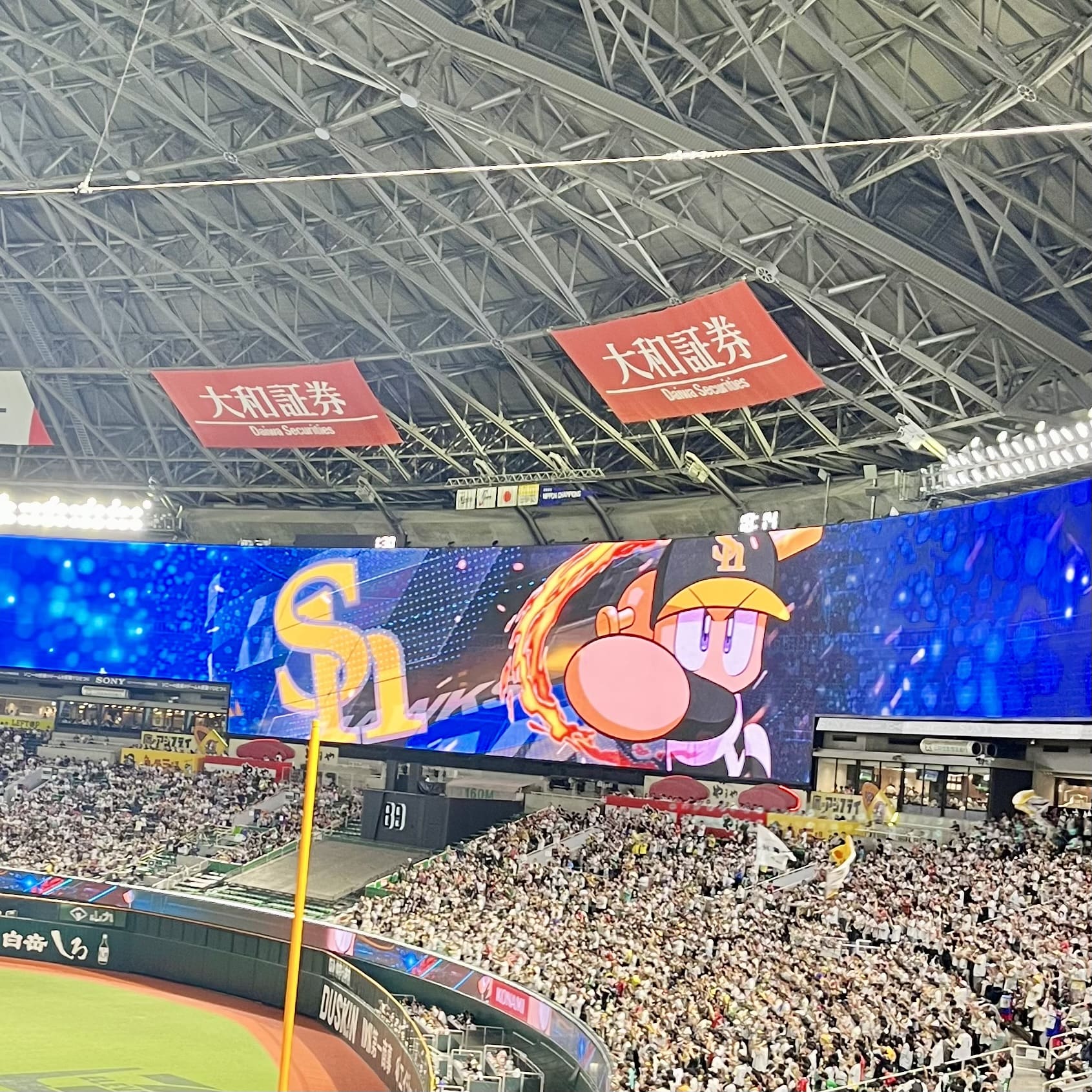 野球