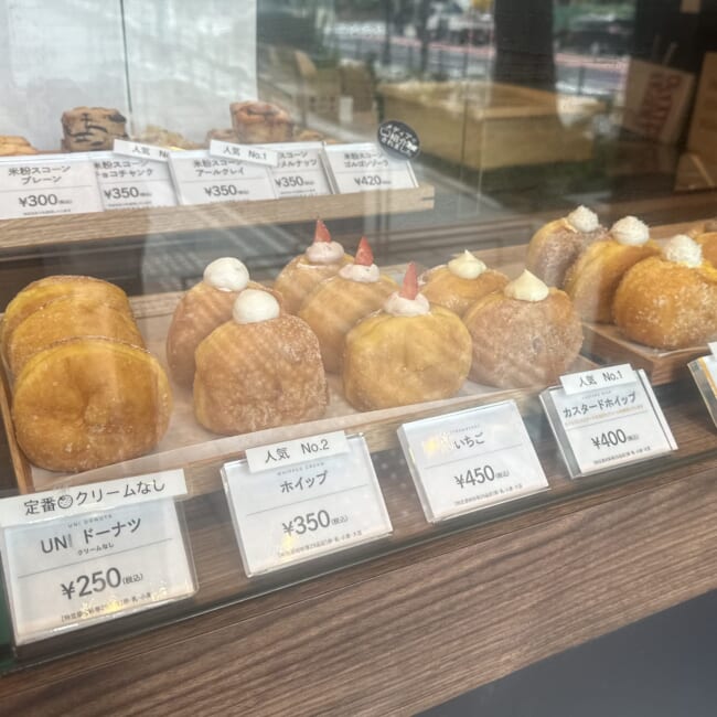 UNI COFFEE ROASTERY BON BON ベースゲート横浜関内