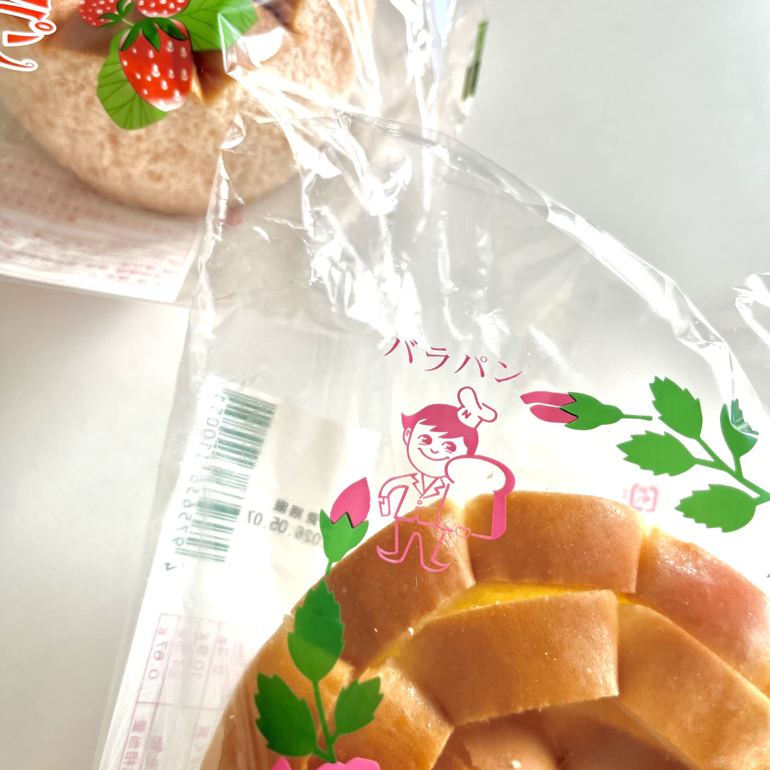 パン