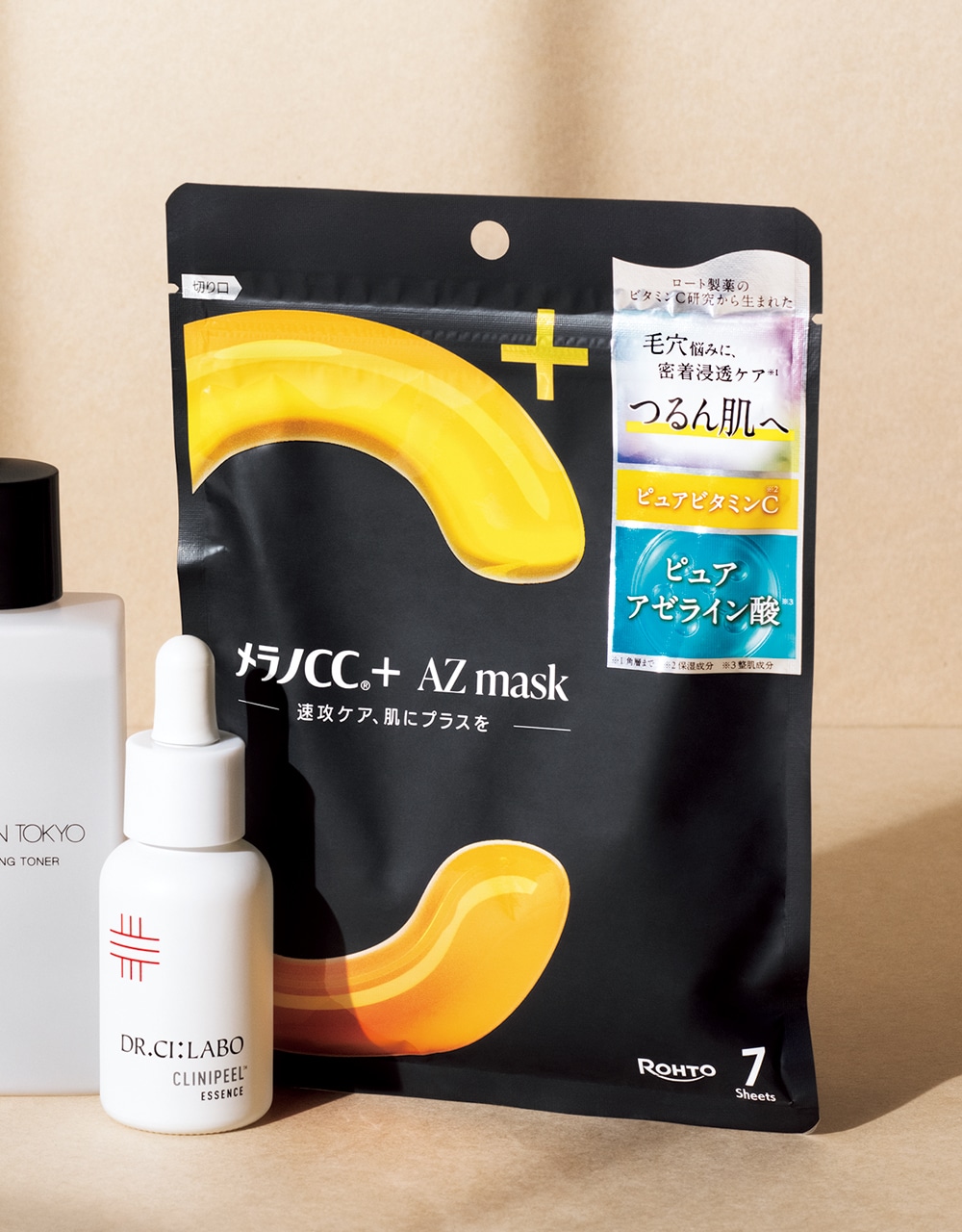 メラノCC+ AZmask 7枚入り¥880(編集部調べ)