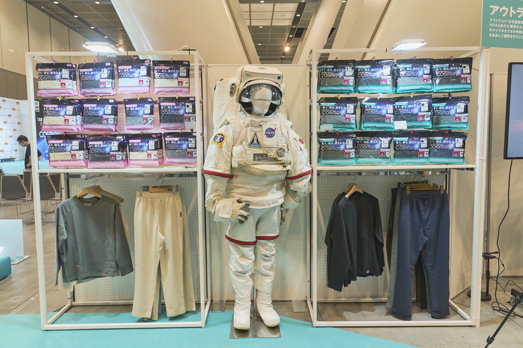 ワークマン「メディヒール コスモス」の展示