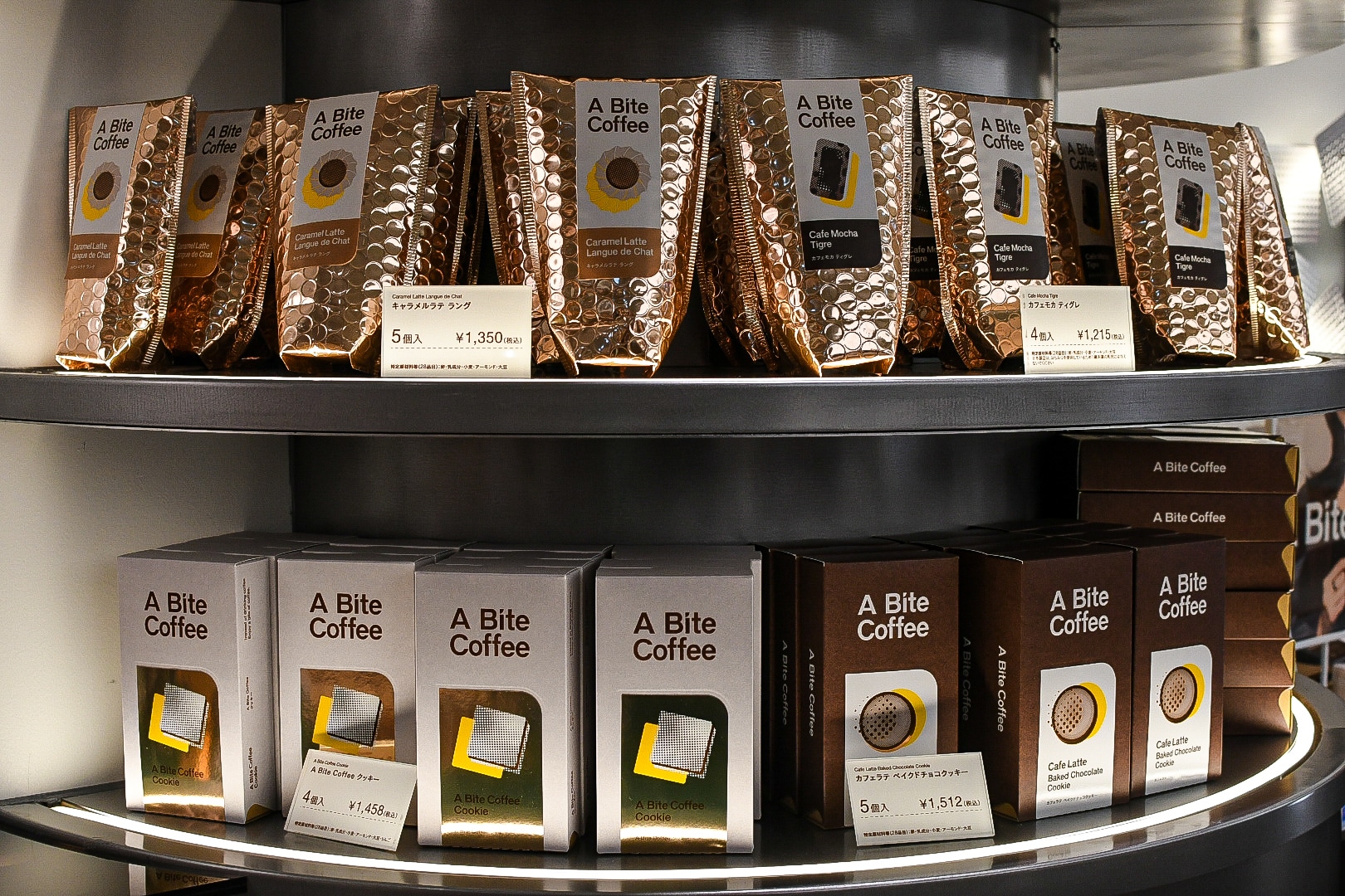 東京駅グランスタ丸の内エリアのA Bite Coffee（ア バイト コーヒー）のディスプレイ
