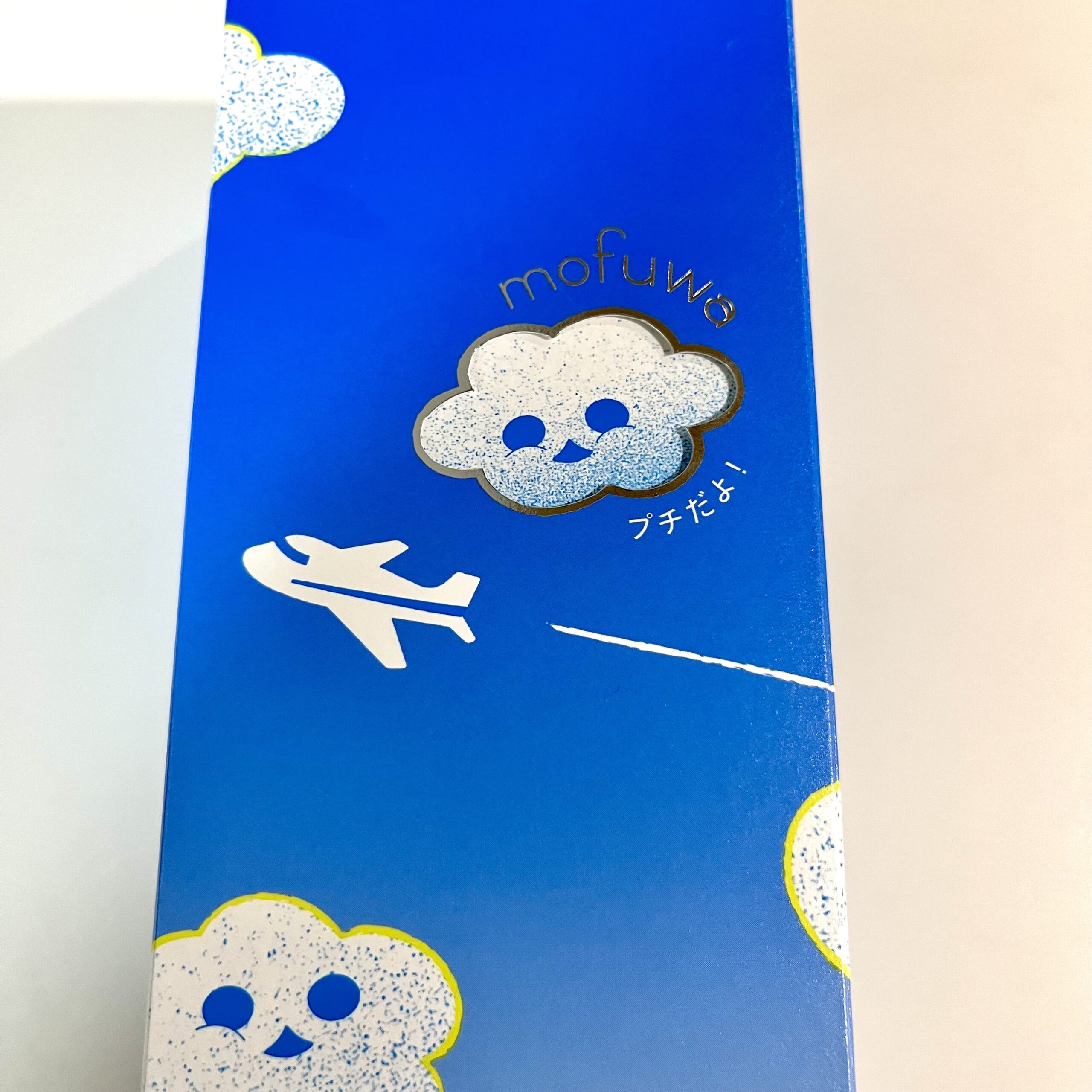お菓子