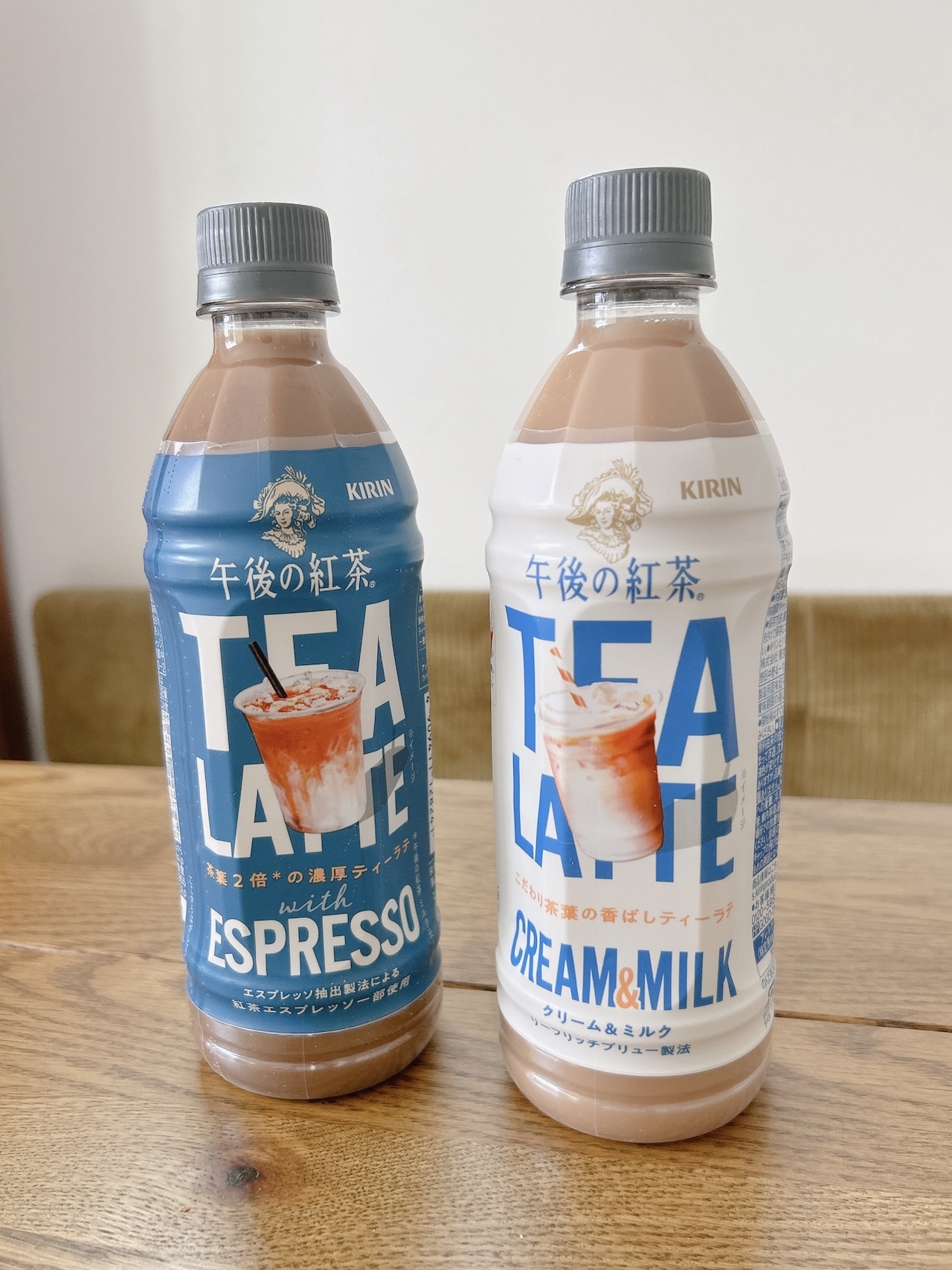 午後の紅茶 TEA LATTE with ESPRESSO / CREAM & MILK」パッケージ