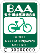 BAAマーク