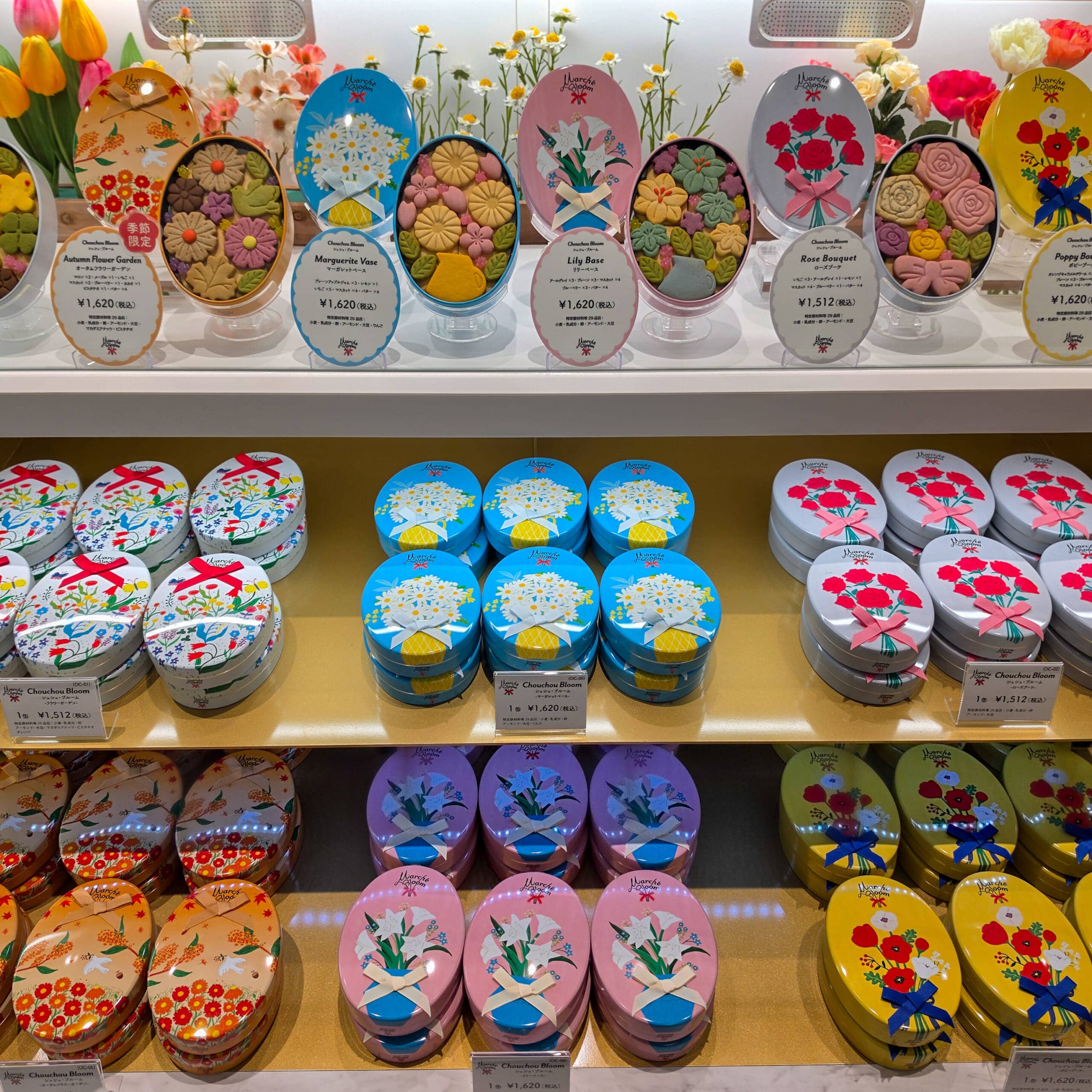 Marché Bloom（マルシェ ブルーム）のシュシュ・ブルーム缶のラインナップ