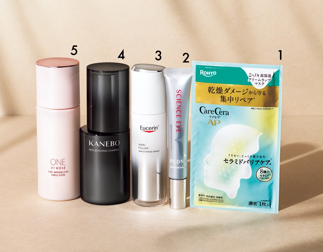 しぼみ肌ケアアイテム5選