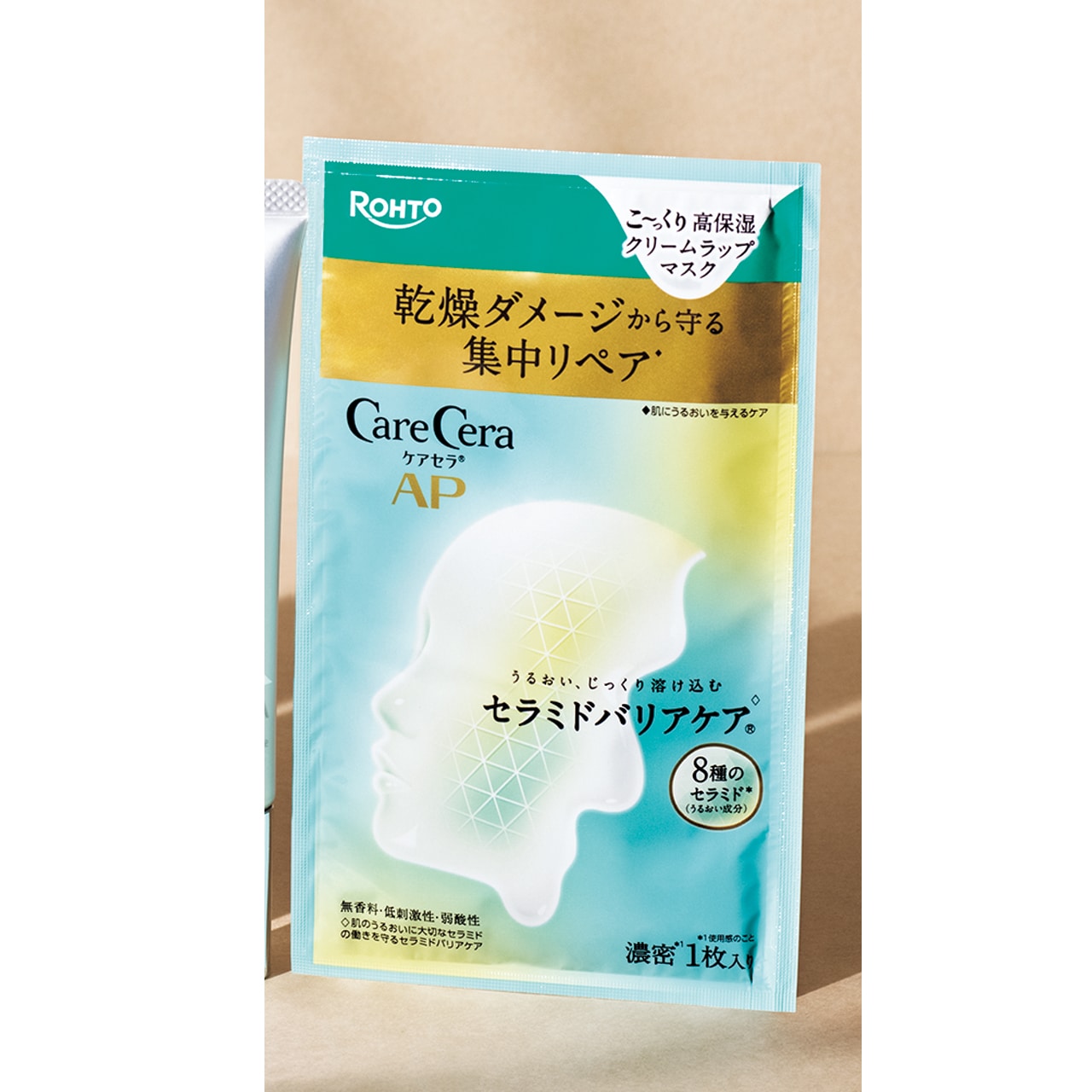 ケアセラAP 高保湿クリームラップマスク 4枚入り¥1650(編集部調べ)