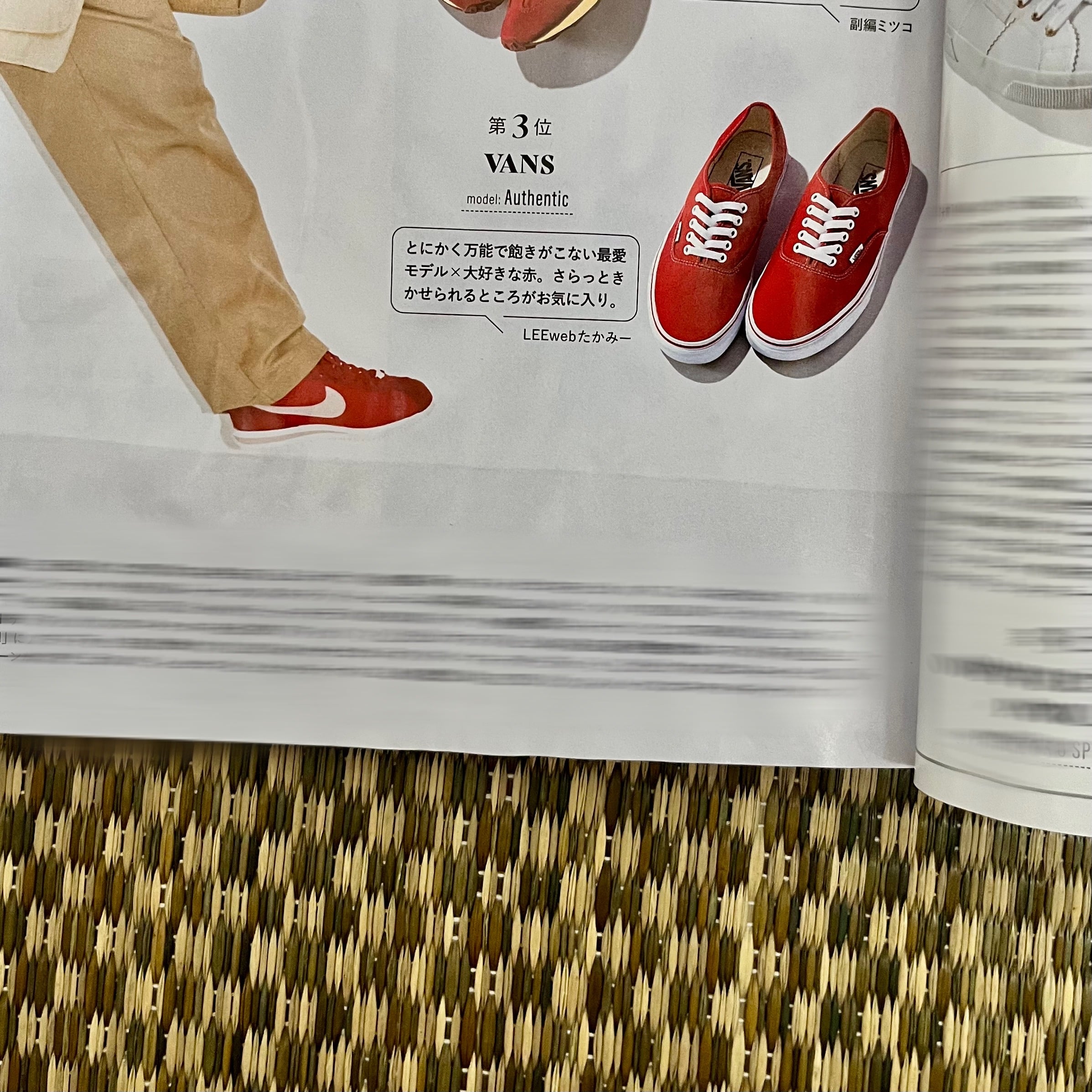 雑誌
