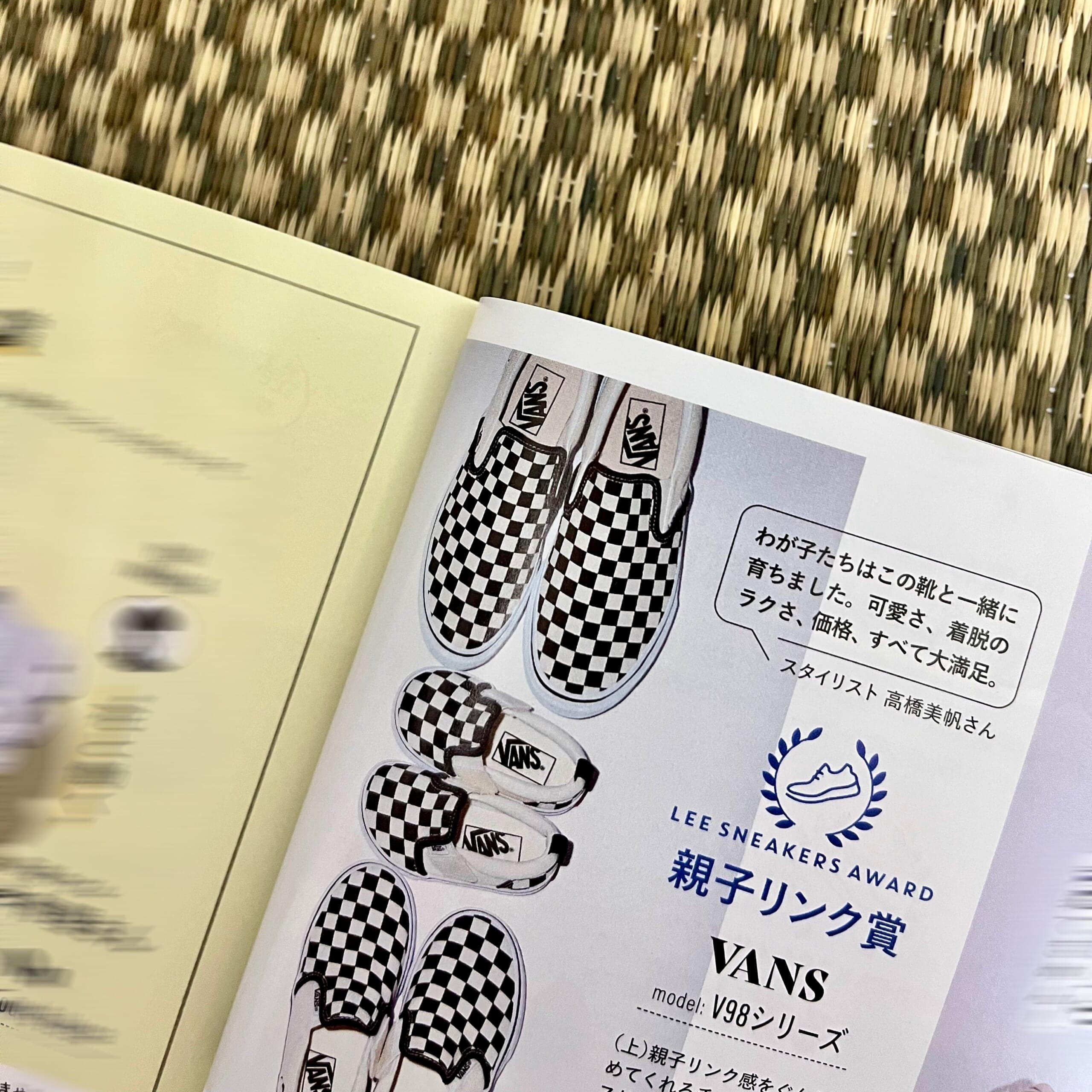 雑誌