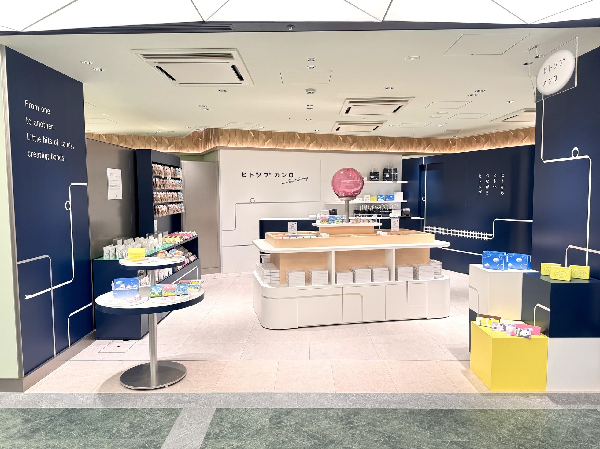 「ヒトツブカンロ グランスタ東京店」リニューアル