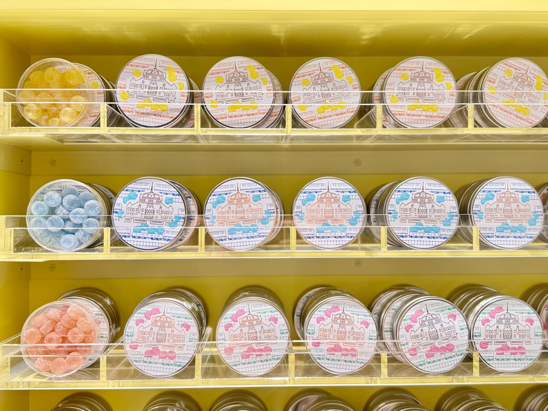 「フルーティアロマのど飴 東京駅舎」
