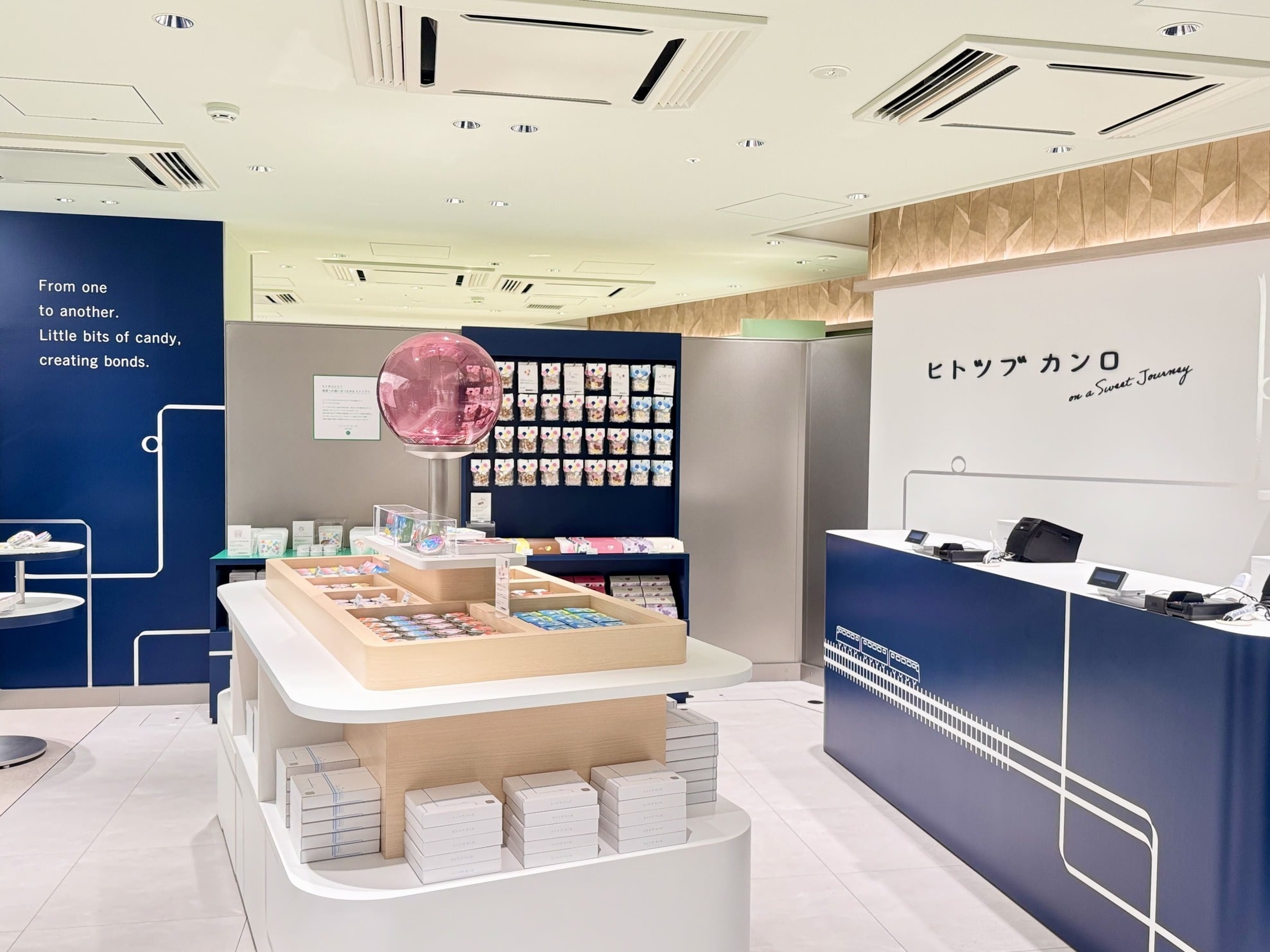 「ヒトツブカンロ グランスタ東京店」リニューアルオープン別角度